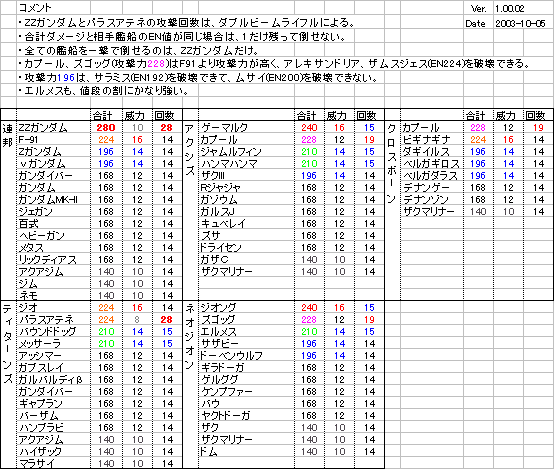 �Ί�(MS��)[png](11k)