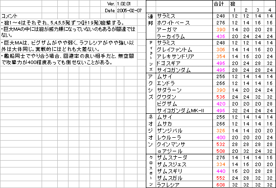 �Ί�(WS��)[png](8k)