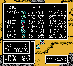 ���x��67[png](5k)